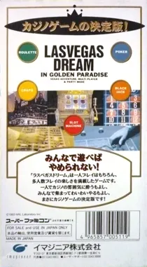 Las Vegas Dream in Golden Paradise (Japan) box cover back